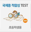 ������ ���ռ� TEST